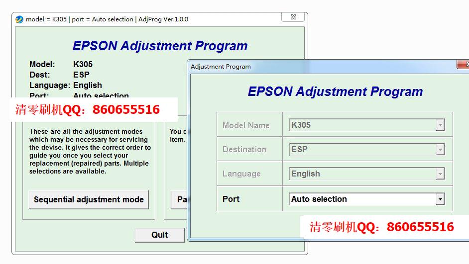 <b>EPSON K105 清零软件 下载</b>